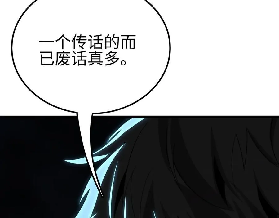 第5话 精神异兽35