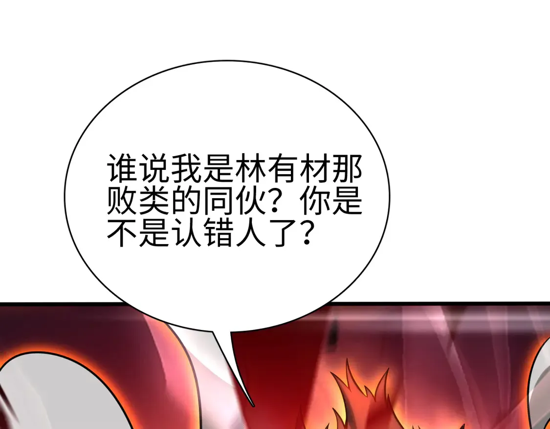 第7话 站长任命书114