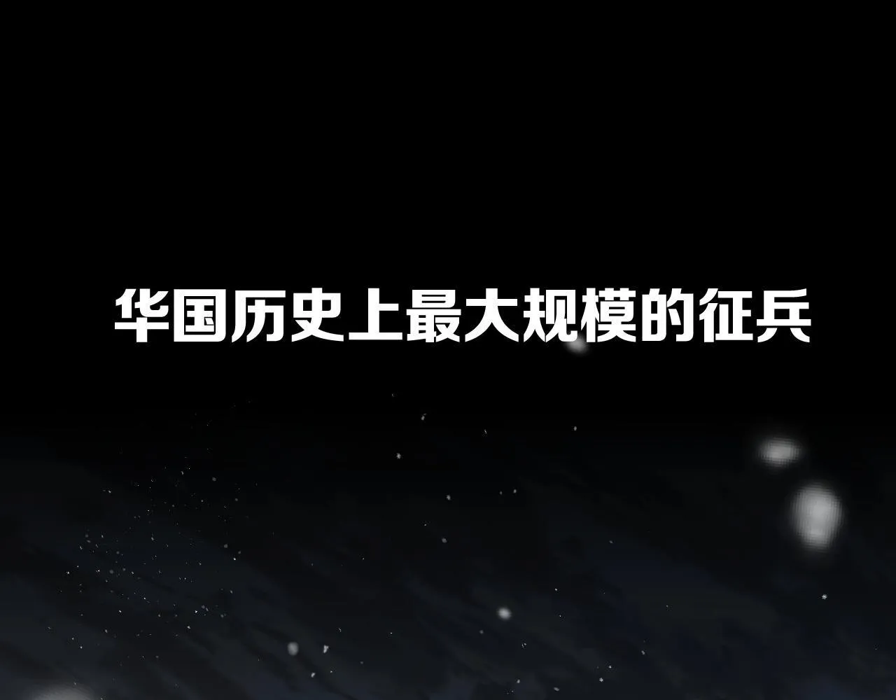 第1话 被骂上热搜的人39