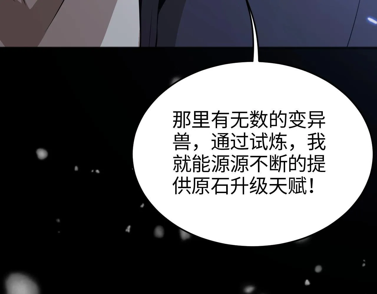 第1话 被骂上热搜的人221