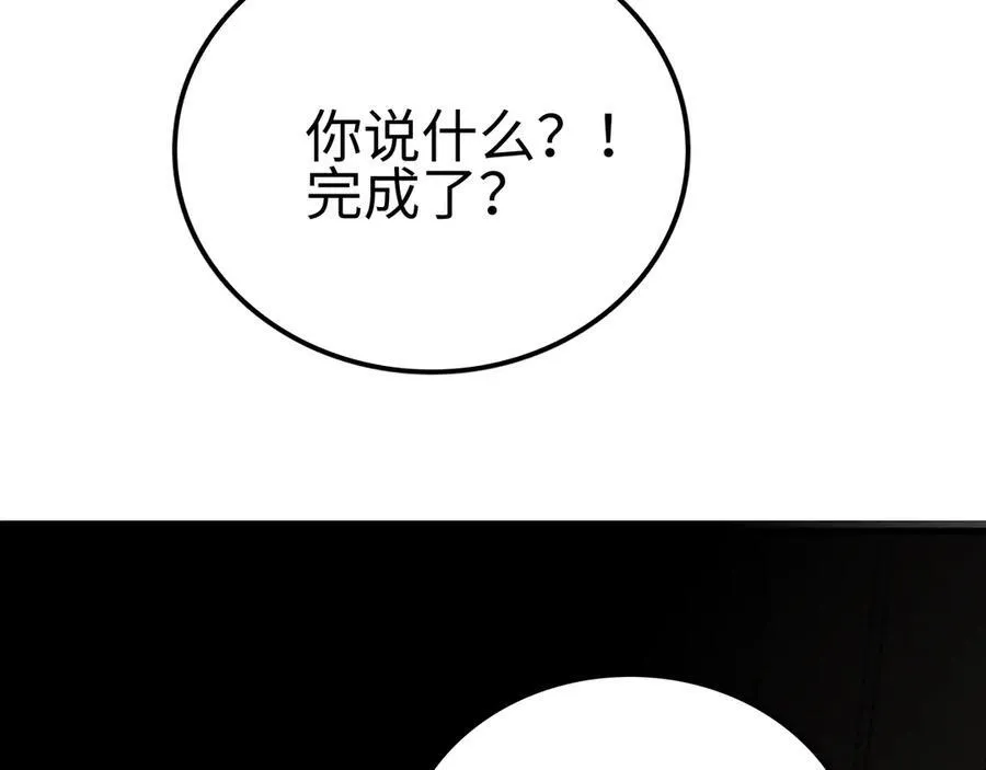 第6话 南子赢的精神控制25