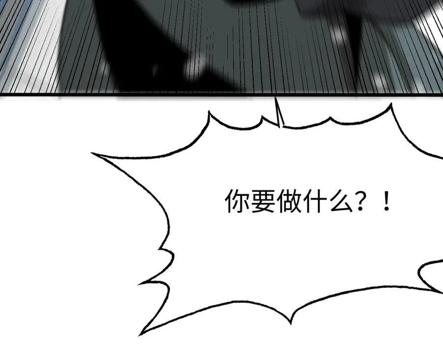 第四话 邺城的屠夫51