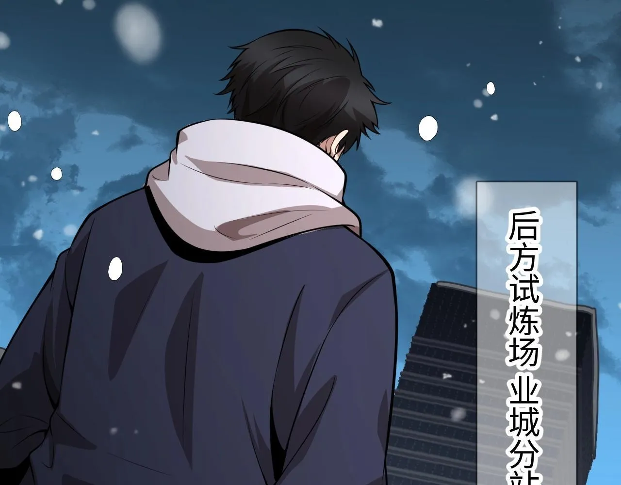 第1话 被骂上热搜的人224