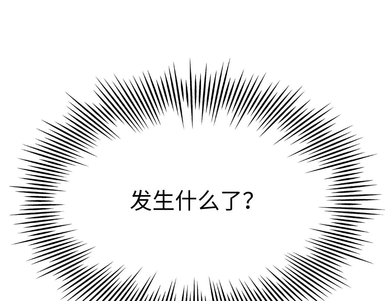 第3话 荒野319