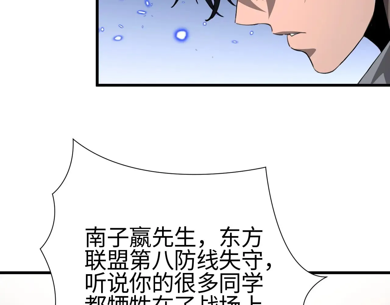 第13话 父亲替儿从军？124