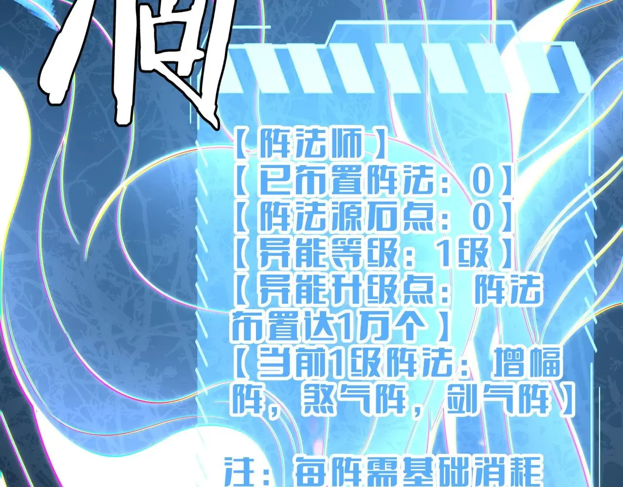 第14话 我要去战场77