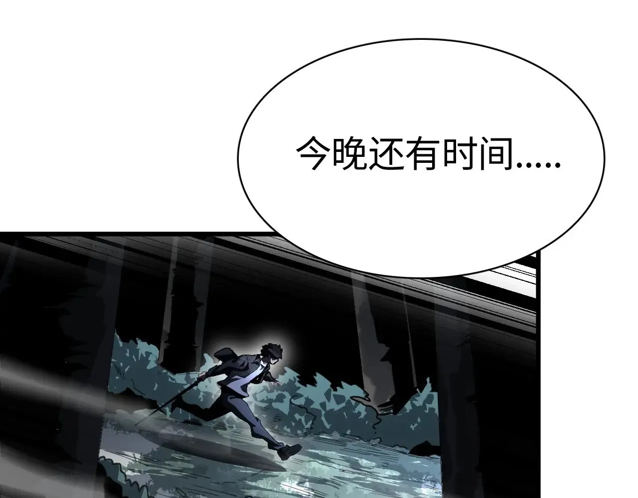 第14话 我要去战场15