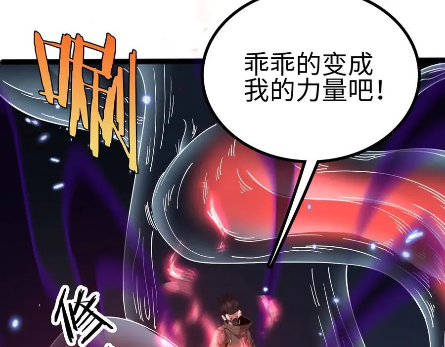 第5话 精神异兽165