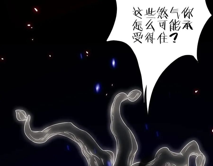 第5话 精神异兽154