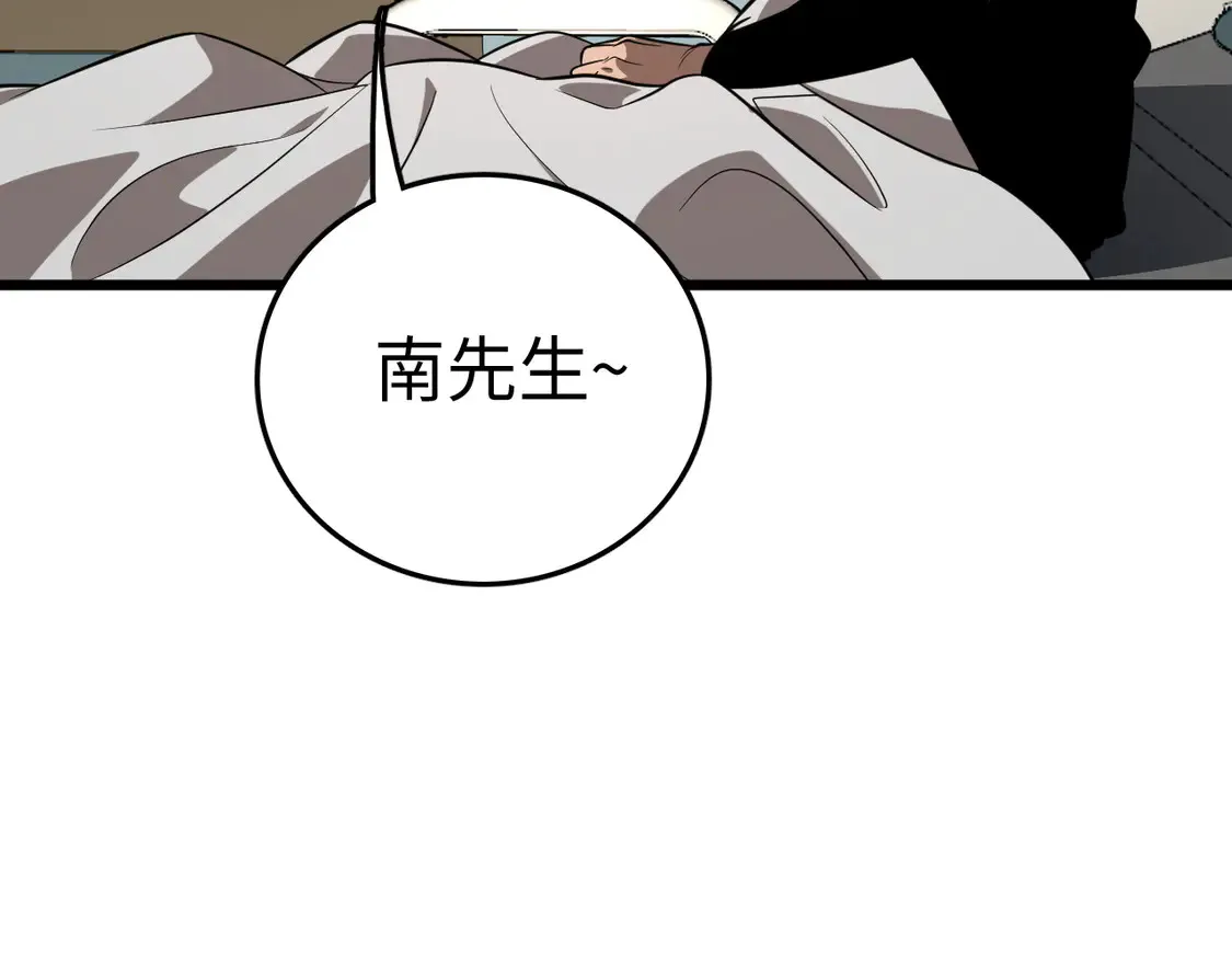 第7话 站长任命书40