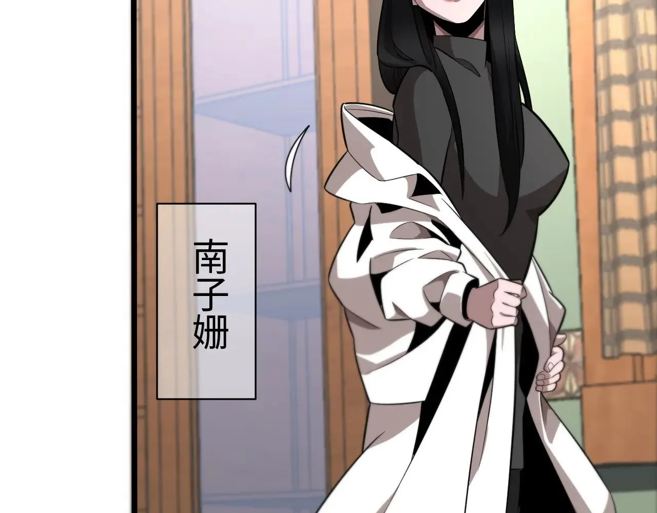 第13话 父亲替儿从军？116
