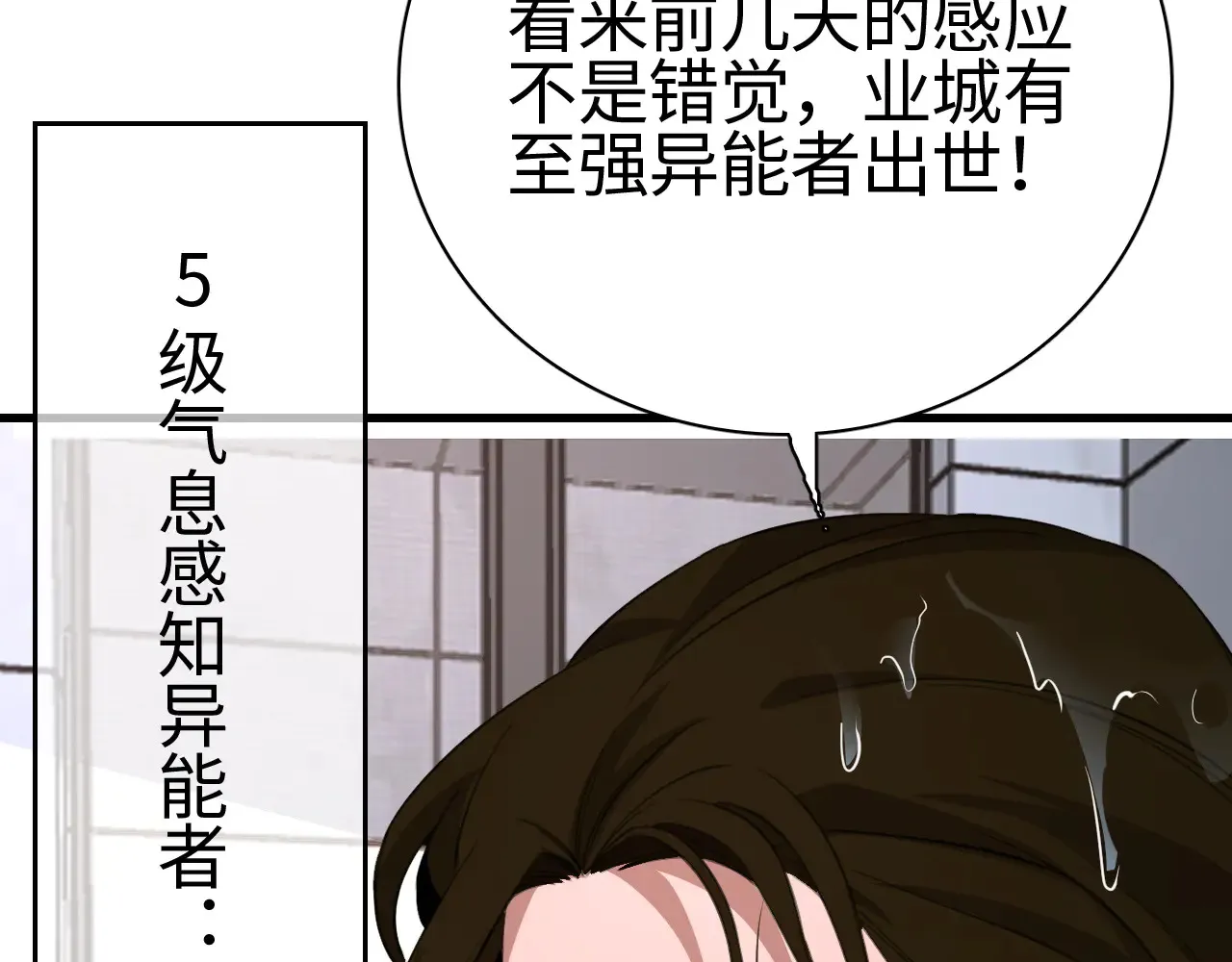 第10话 巨狼送葬161
