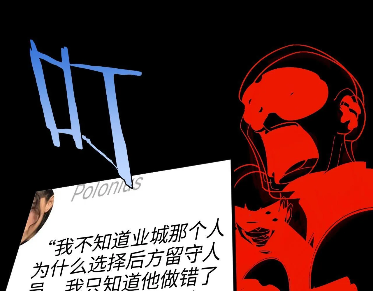 第1话 被骂上热搜的人157