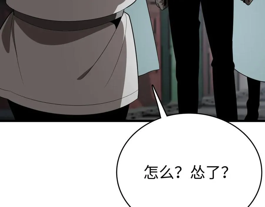 第5话 精神异兽26