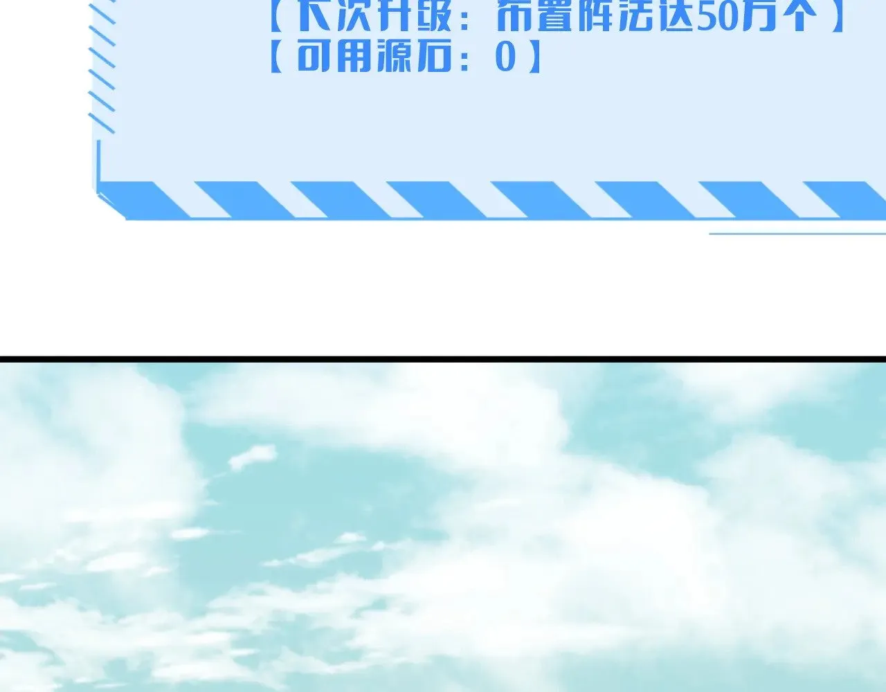 第14话 我要去战场136