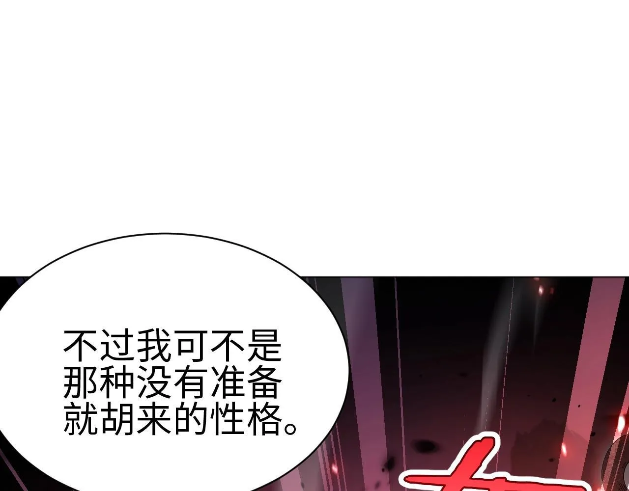 第2话 升级天赋223