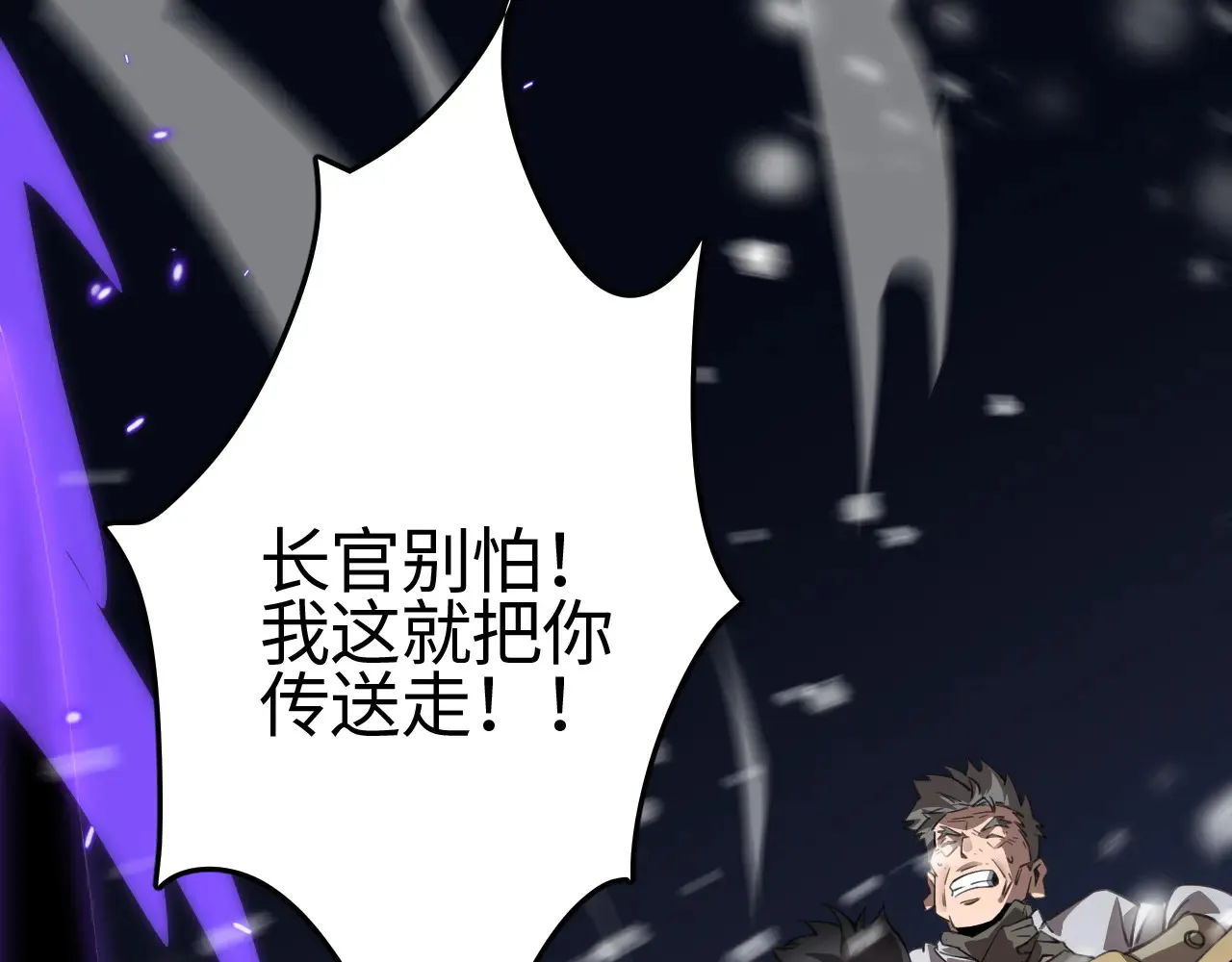 第10话 巨狼送葬110