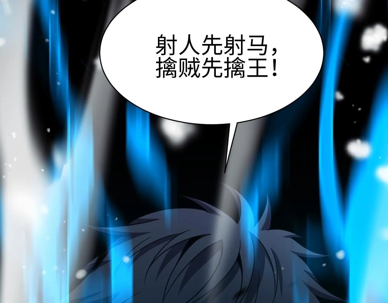 第3话 荒野203