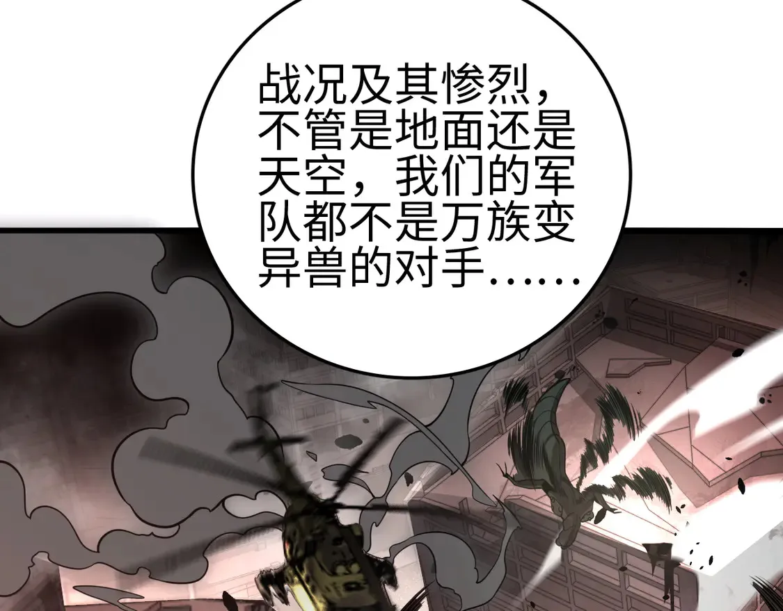 第7话 站长任命书20