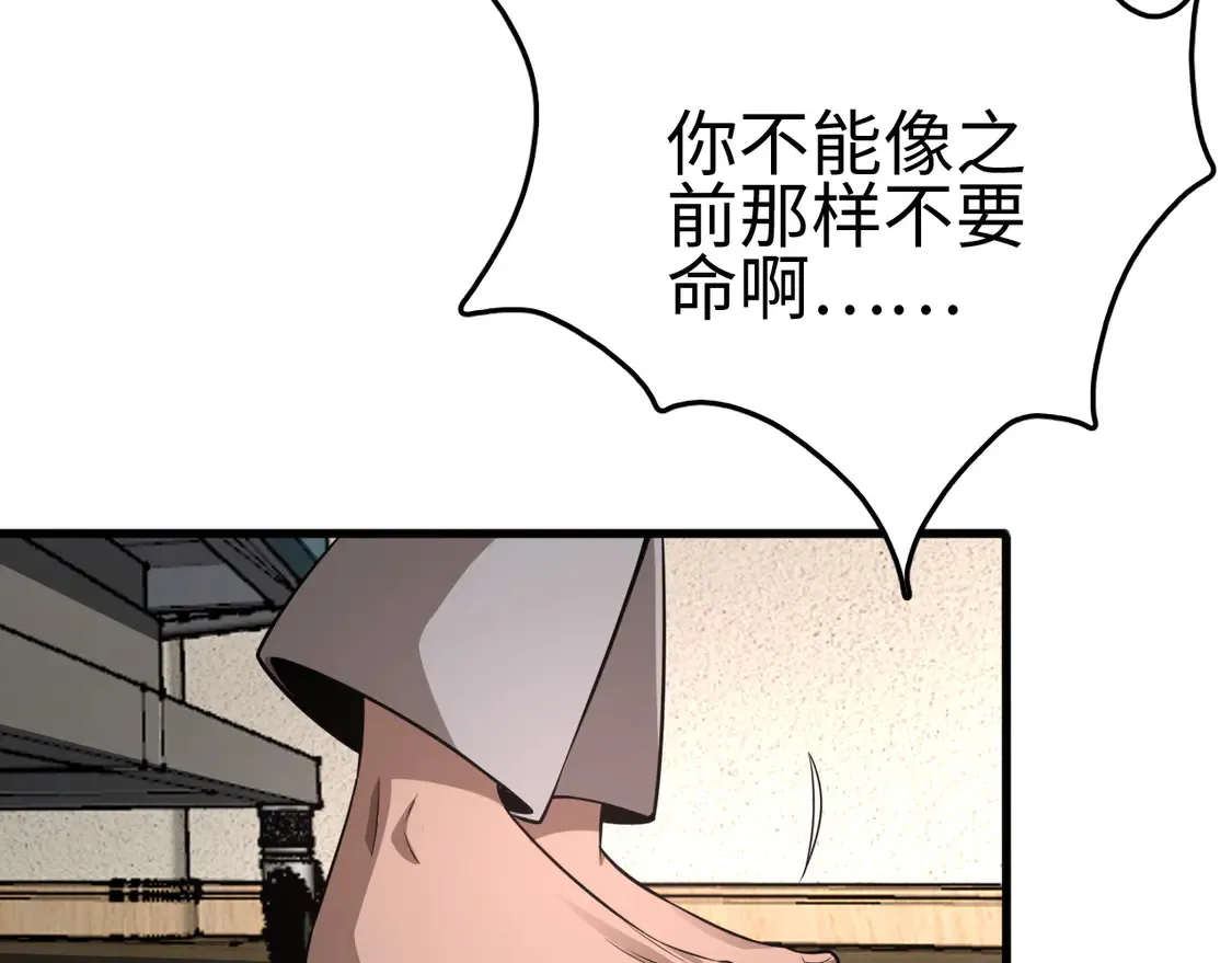 第7话 站长任命书71