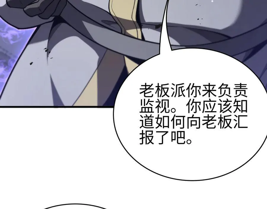 第5话 精神异兽63