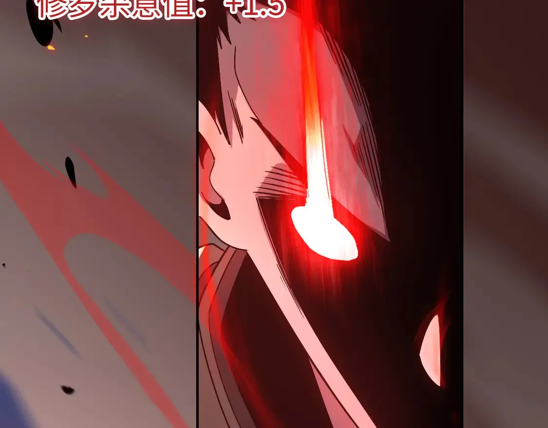 第8话 提升修罗等级135