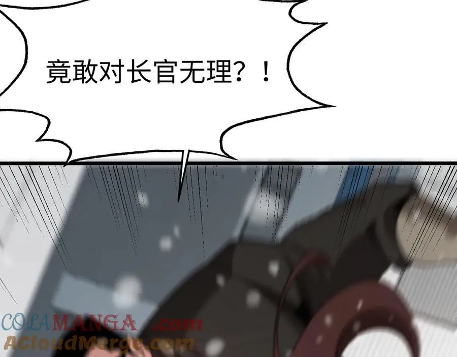 第四话 邺城的屠夫48
