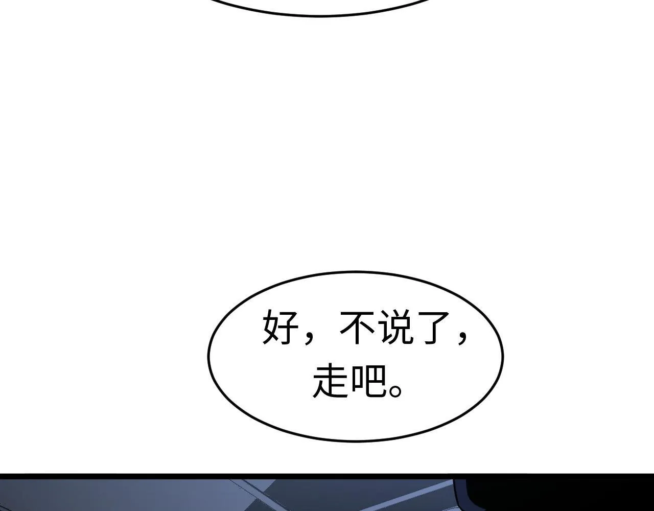 第3话 荒野97