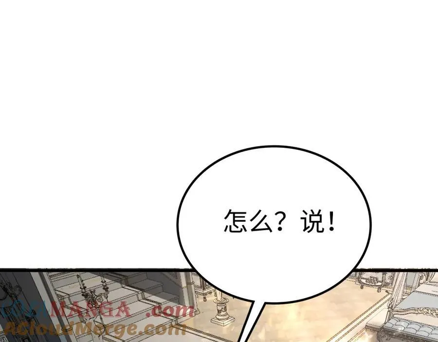 第6话 南子赢的精神控制16