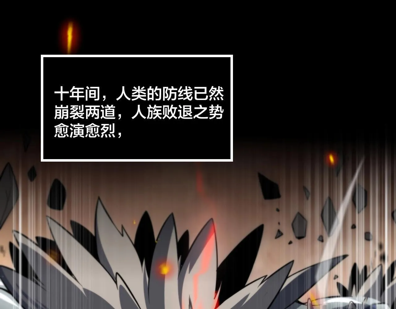 第1话 被骂上热搜的人17