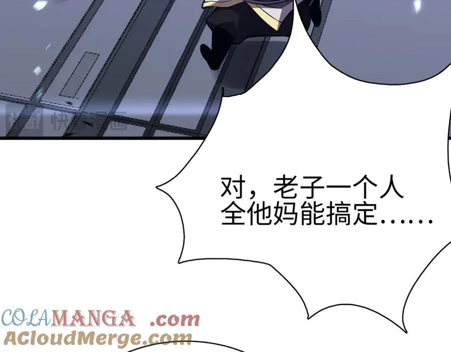 第6话 南子赢的精神控制136