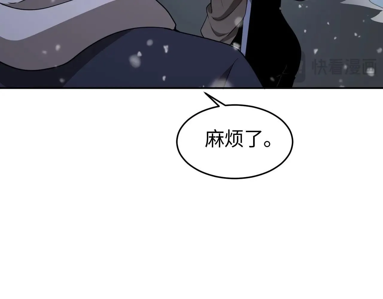 第1话 被骂上热搜的人248