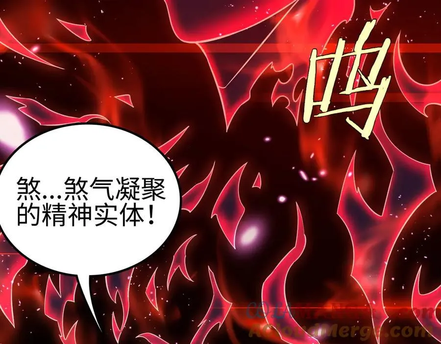 第6话 南子赢的精神控制104