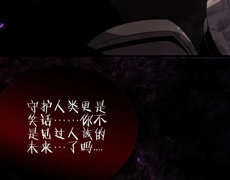 第5话 精神异兽137