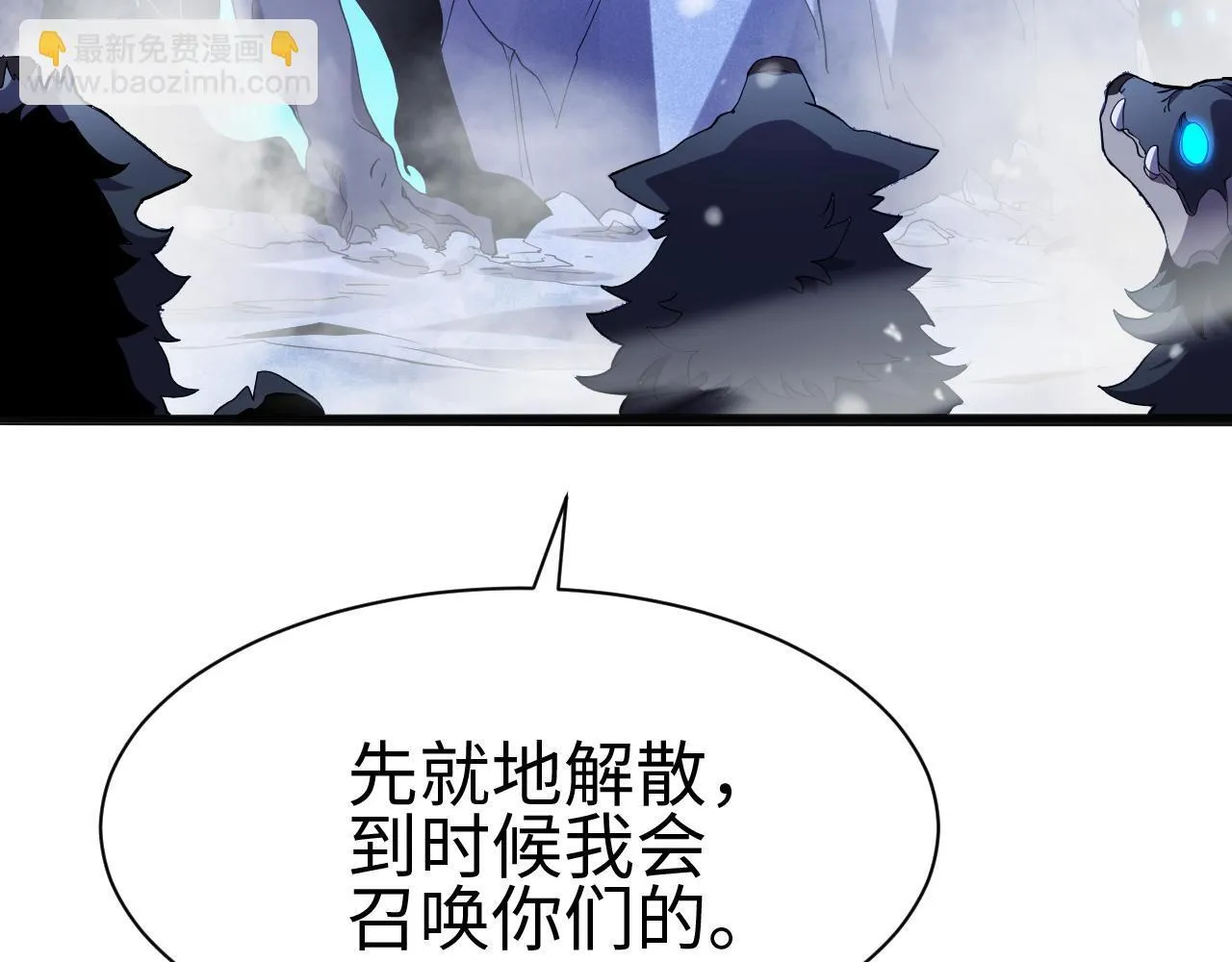 第3话 荒野301