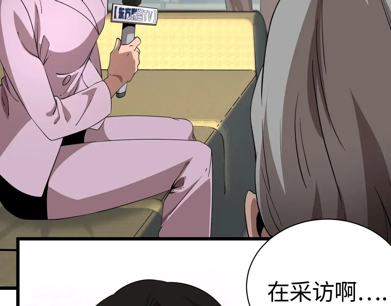 第13话 父亲替儿从军？105