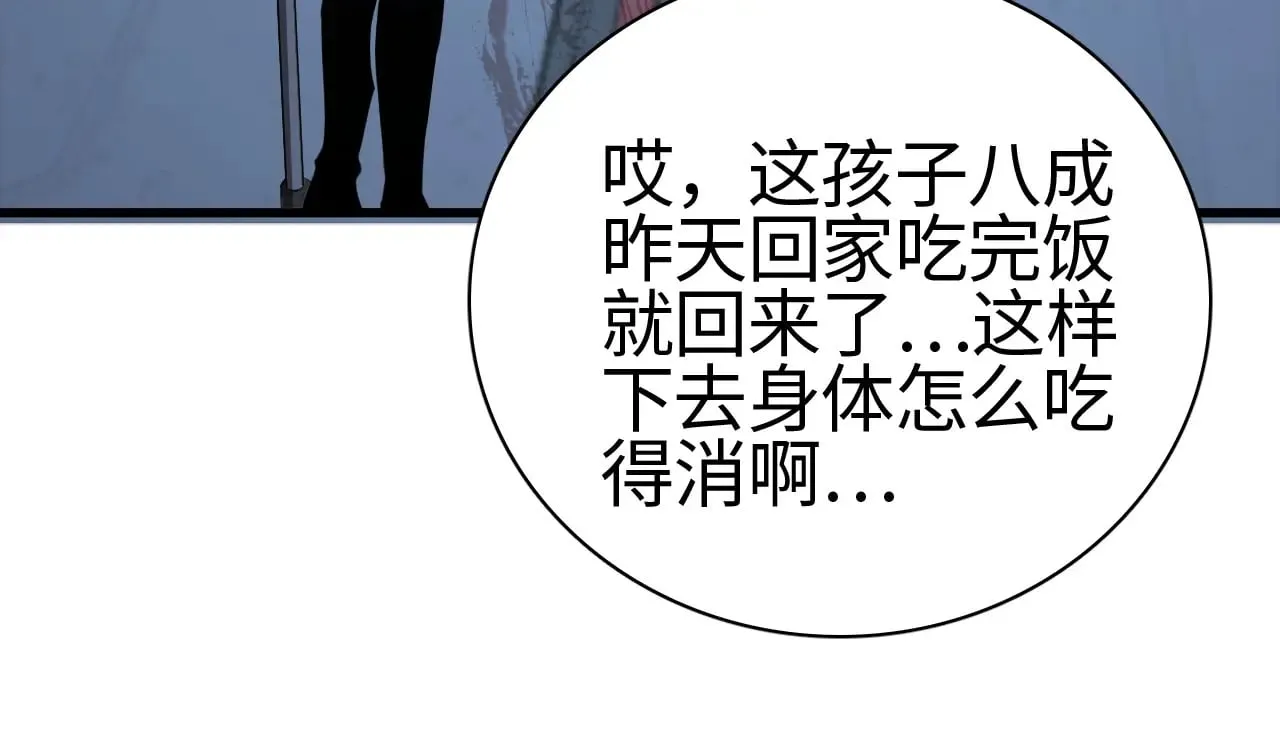 第14话 我要去战场148