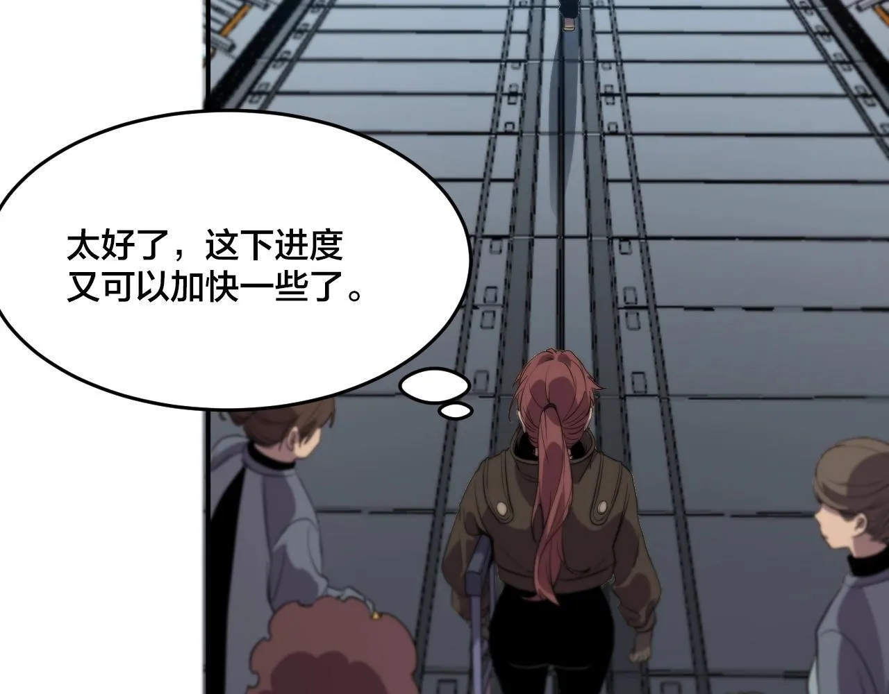 第1话 被骂上热搜的人275