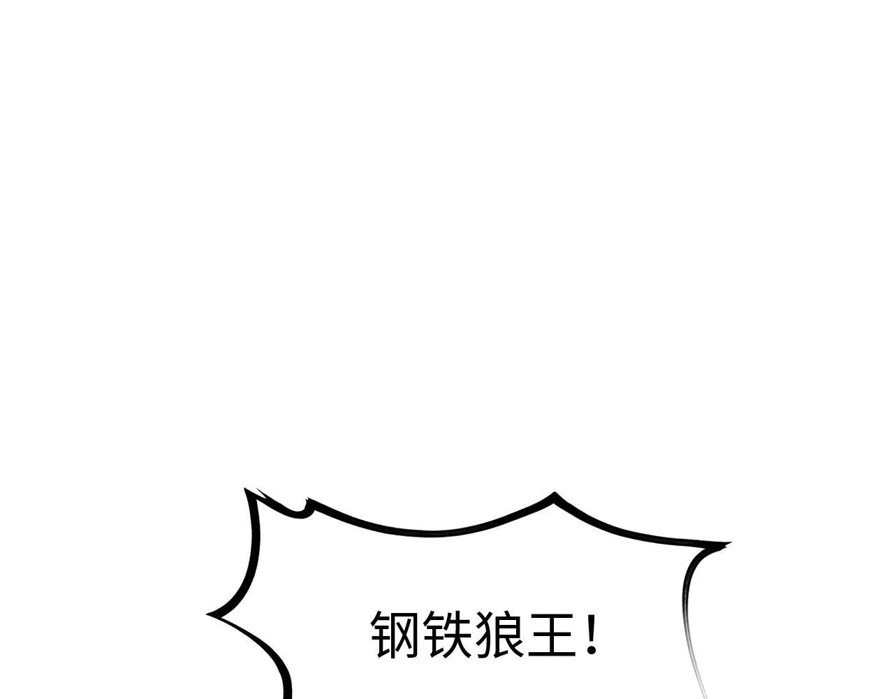 第3话 荒野220