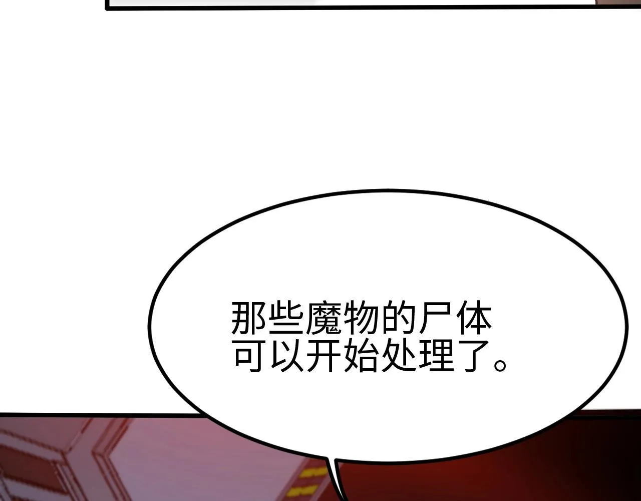 第2话 升级天赋128