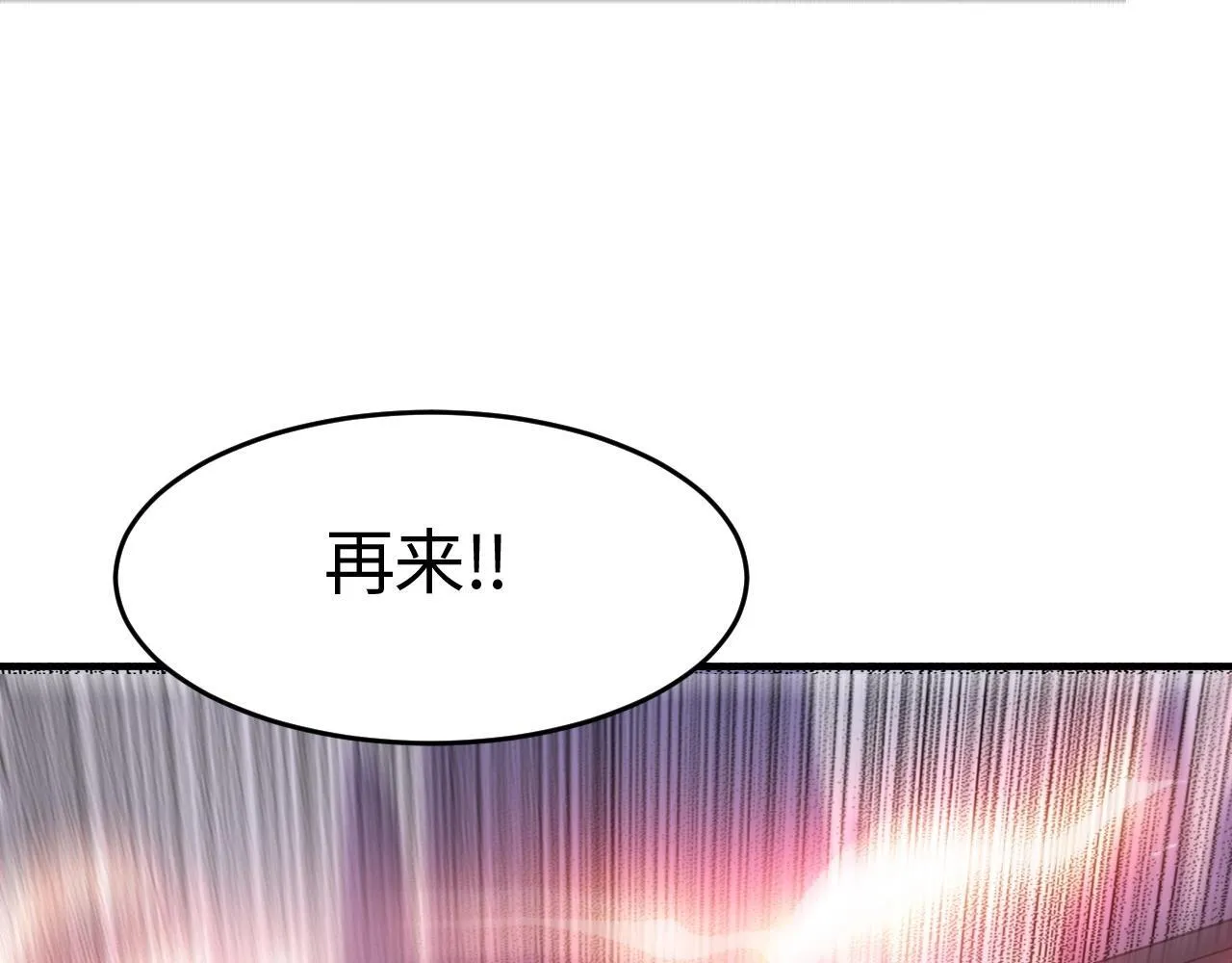 第2话 升级天赋88