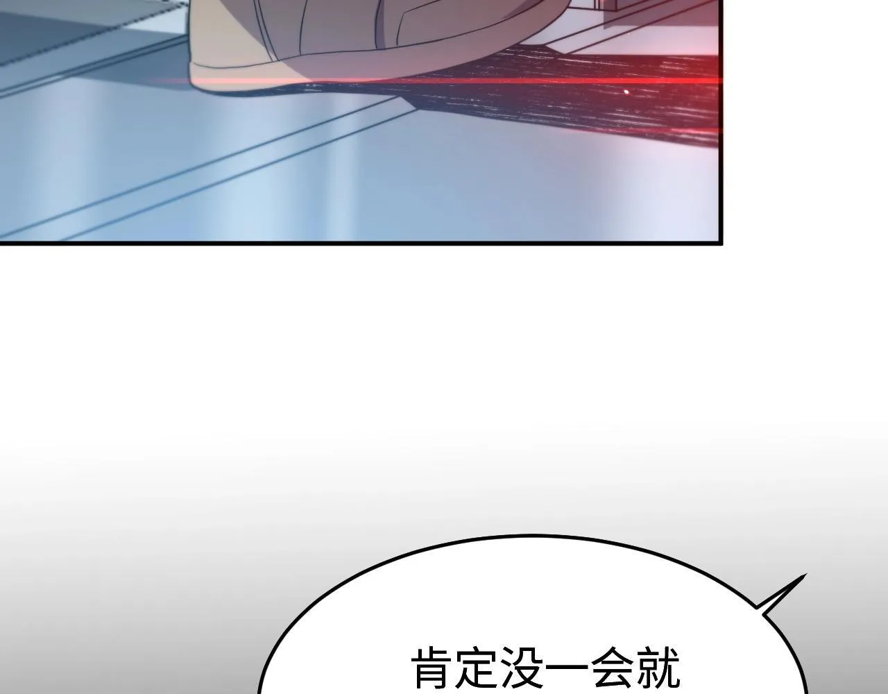第1话 被骂上热搜的人282