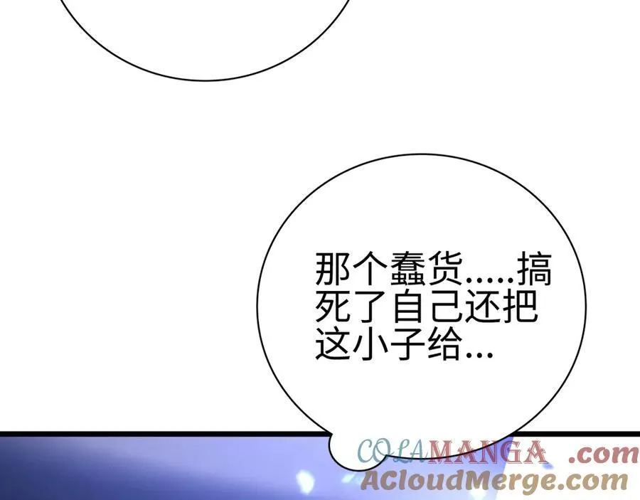第6话 南子赢的精神控制160