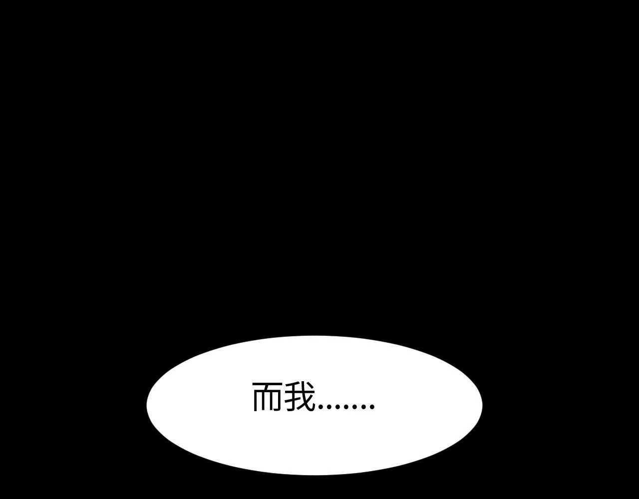 第1话 被骂上热搜的人182