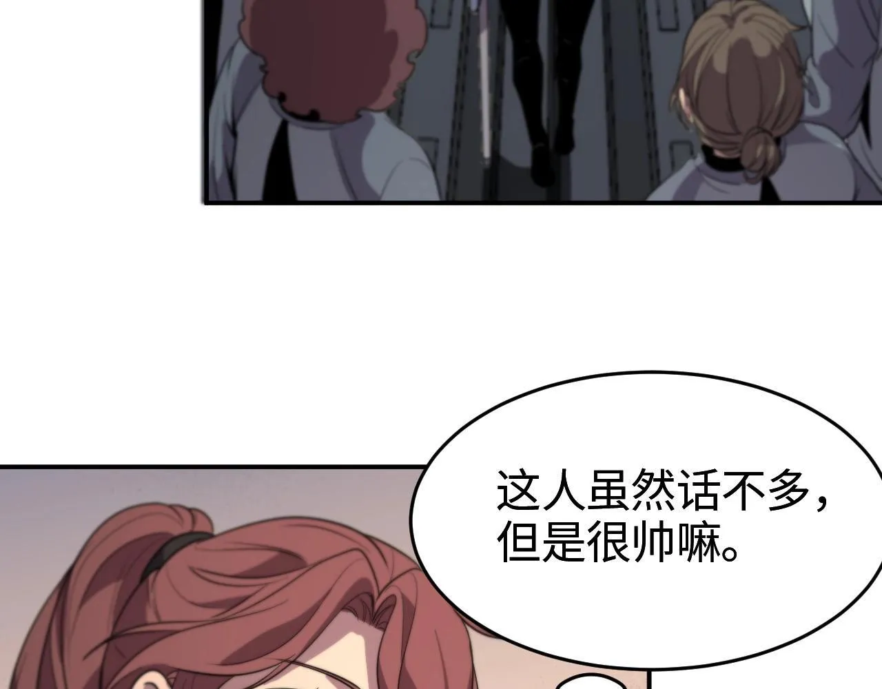 第1话 被骂上热搜的人276