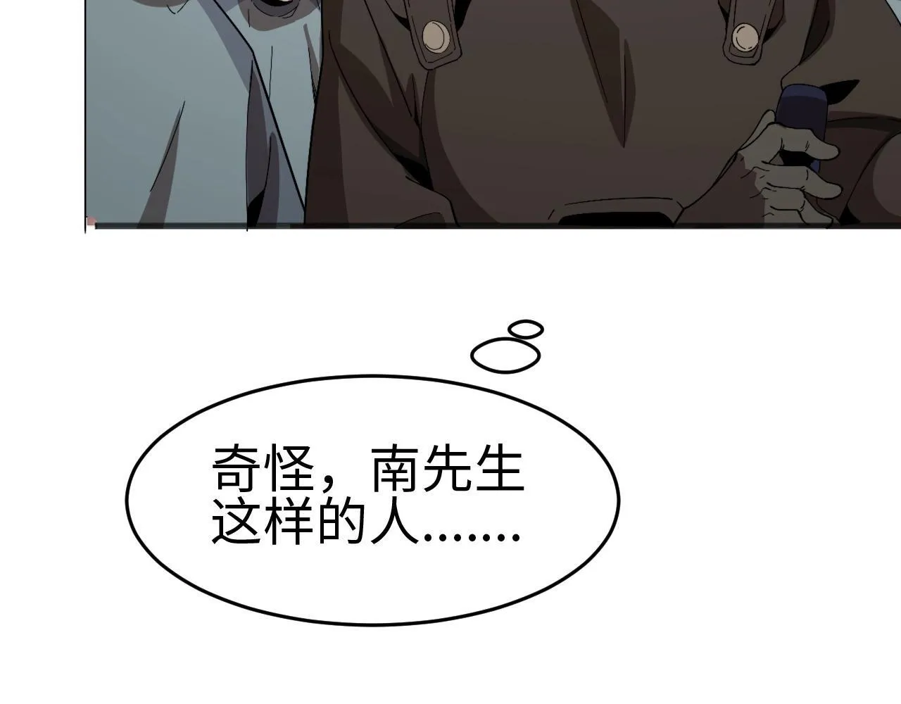 第2话 升级天赋187