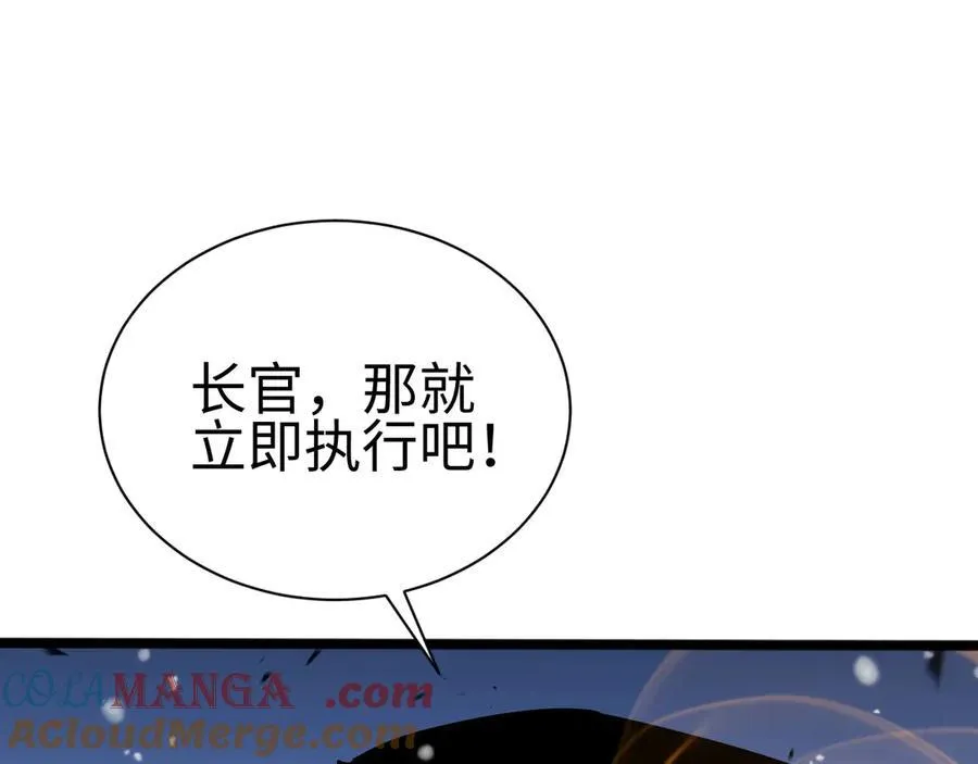 第四话 邺城的屠夫112