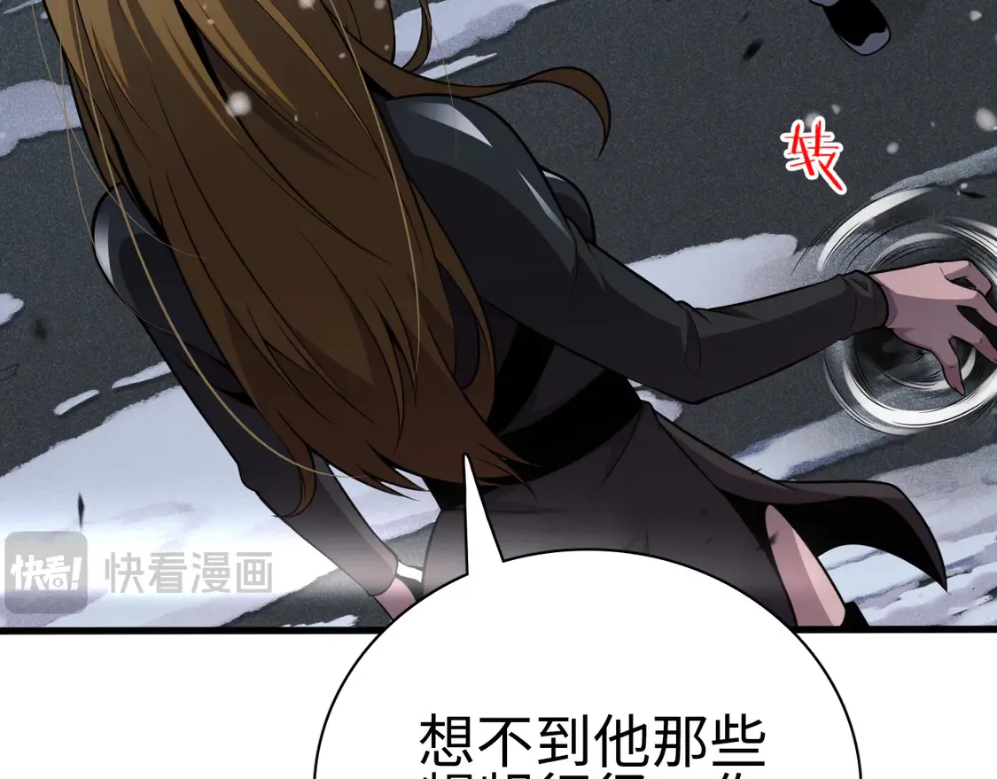 第7话 站长任命书124