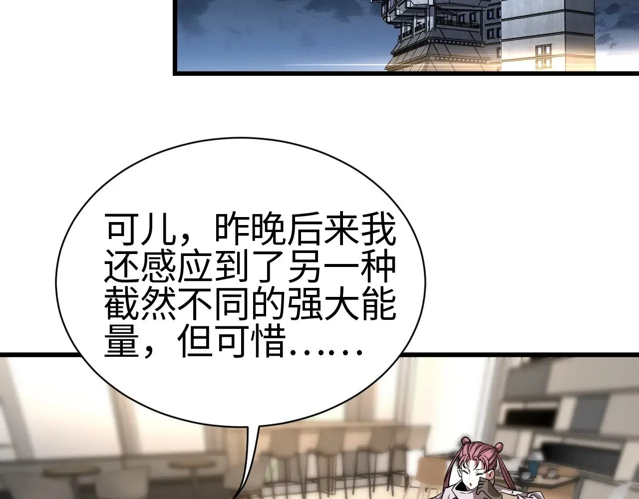 第13话 父亲替儿从军？47
