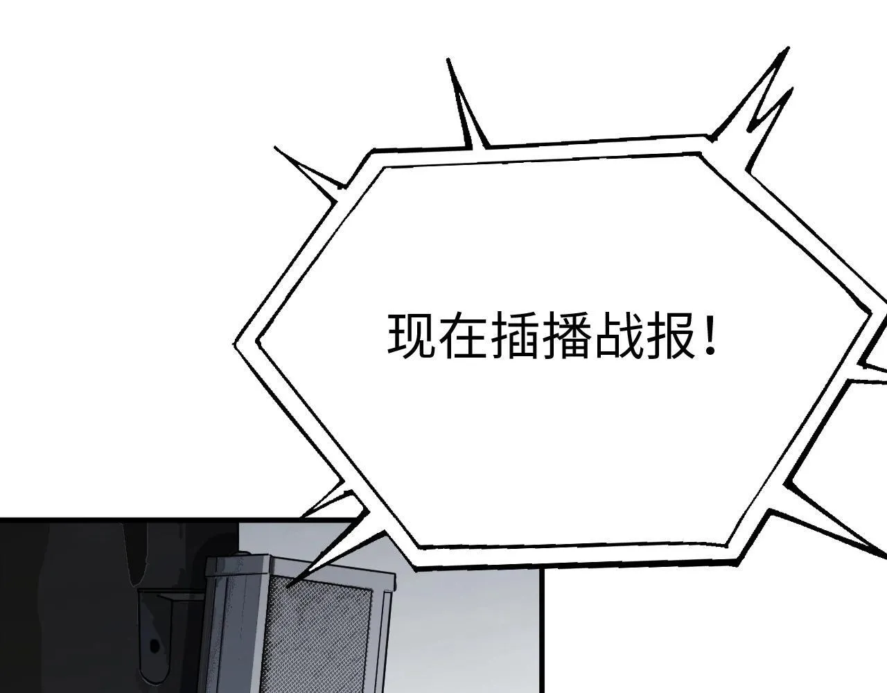 第2话 升级天赋145
